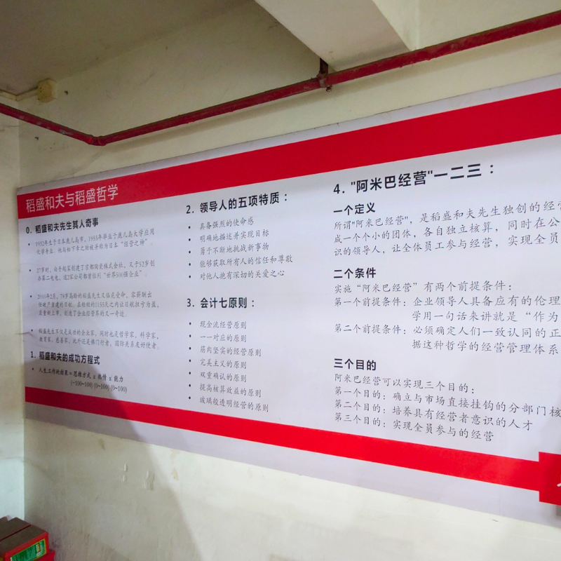 Core-Values-3